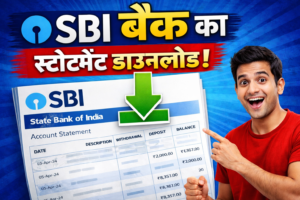 SBI Bank Ka Statment Download