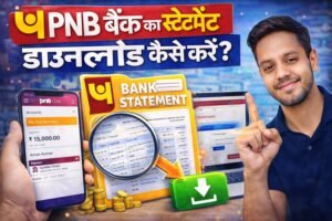 PNB Bank Statement Download Kaise Kare