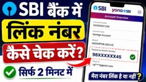 how to check linked mobile number in sbi